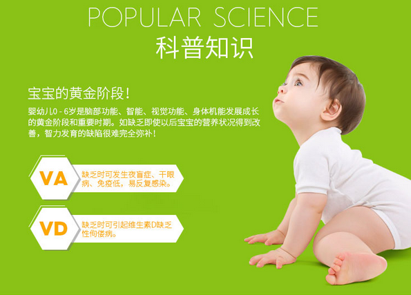 纽利兹氨基酸配方粉营养丰富无副作用-纽利兹——让母爱延续，使中国宝宝一路领先